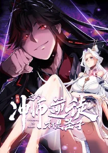 幻境巡礼 2026新番动漫海报